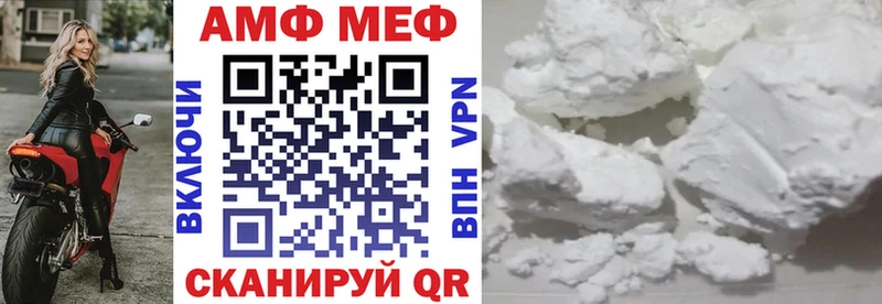 АМФ Розовый Холм