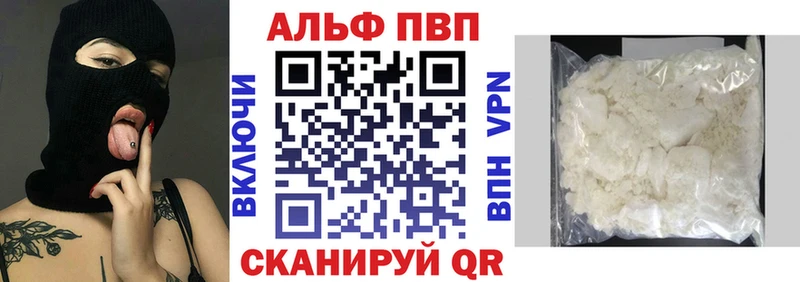 A-PVP мука  мега ONION  Холм 