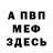 МЕТАДОН VHQ Subtle Will