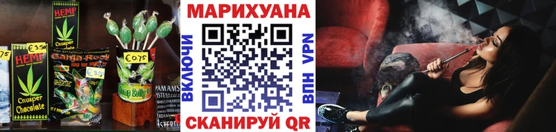 Cannafood конопля  Холм 