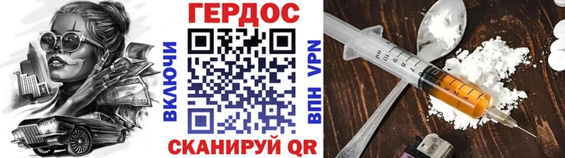 mega вход  Холм  Героин VHQ 