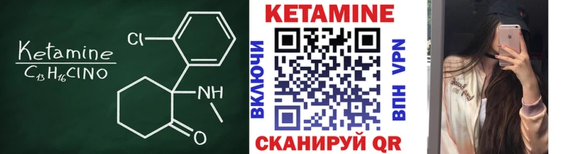 КЕТАМИН VHQ  Холм 