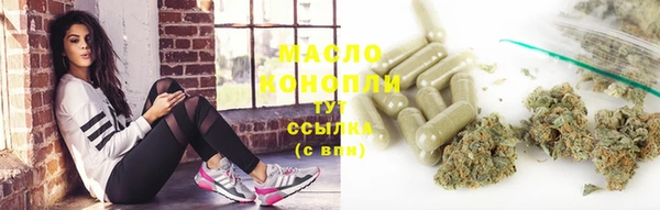 каннабис Аркадак