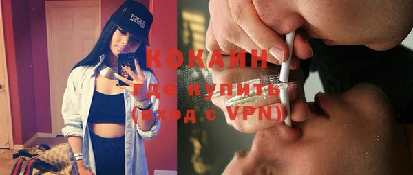 кокаин колумбия Армянск