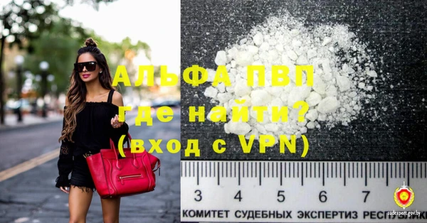 таблы Новозыбков