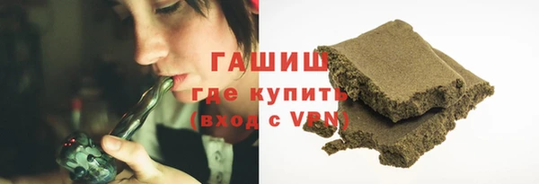 стафф Балабаново
