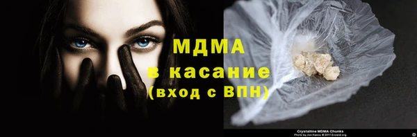 мет Арсеньев