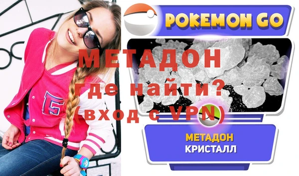 мет Арсеньев