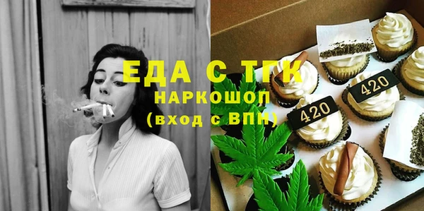 мет Арсеньев