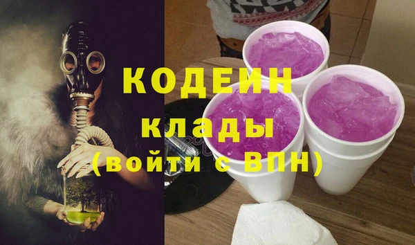 кокаин колумбия Армянск