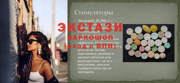 гашишное масло Новокубанск