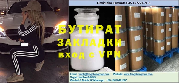 каннабис Аркадак