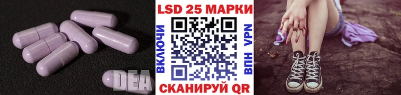 LSD-25 экстази ecstasy  kraken зеркало  Холм 