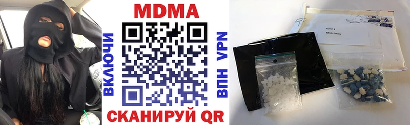 МДМА VHQ  купить  сайты  Холм 