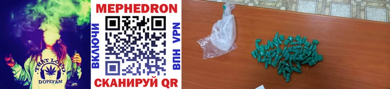 даркнет сайт Холм Мефедрон mephedrone