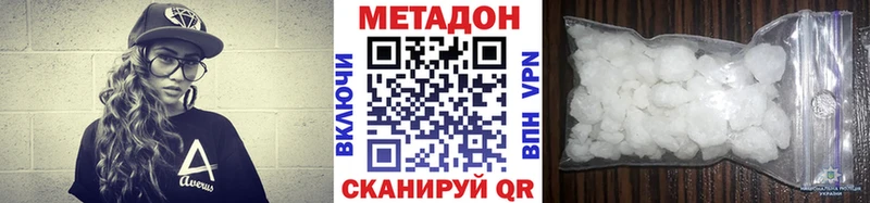 Метадон белоснежный Холм