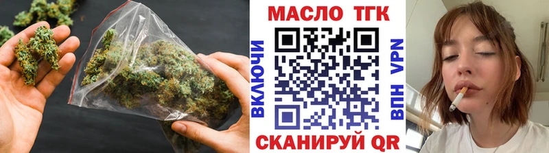 ТГК вейп с тгк  кракен ССЫЛКА  Холм 