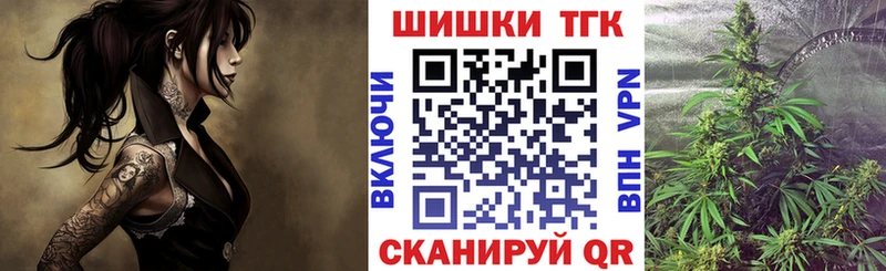 Бошки Шишки индика  закладка  OMG сайт  Холм 